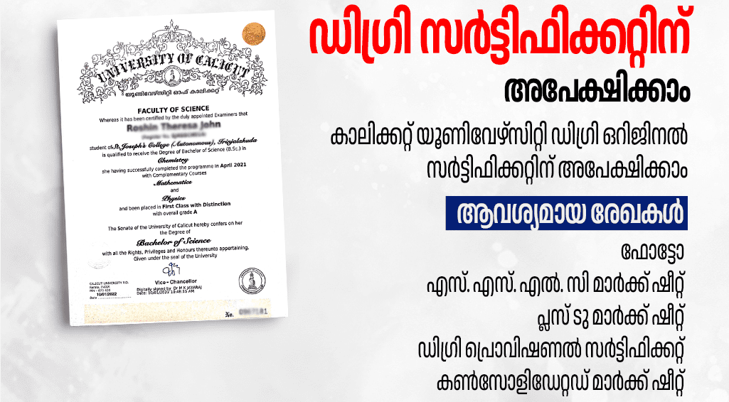 Calicut University Original Degree Certificate