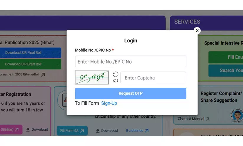 How to Check BLO Uploaded SIR Status Online in Minutes (Step-by-Step Guide)