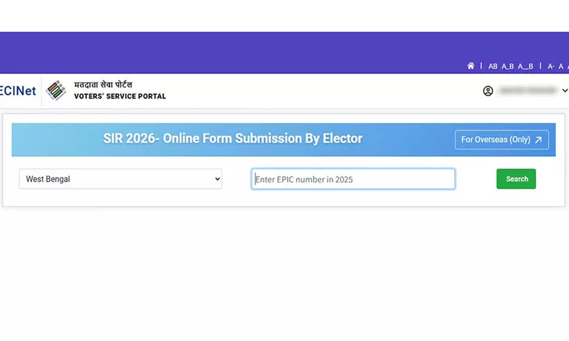 How to Check BLO Uploaded SIR Status Online in Minutes (Step-by-Step Guide)
