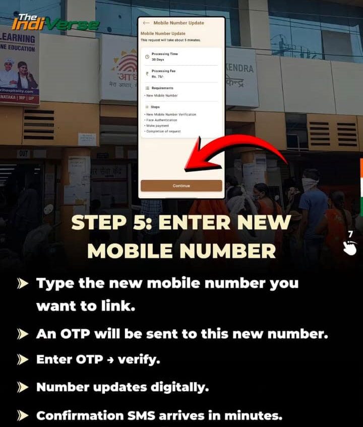Enter Your New Mobile Number
